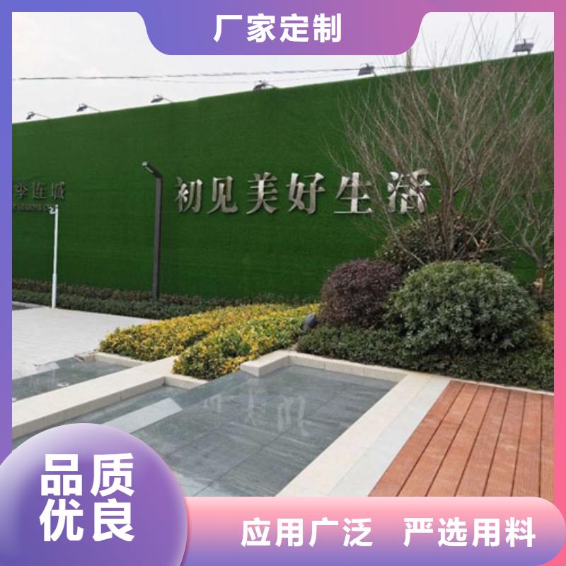 围挡草坪应用领域