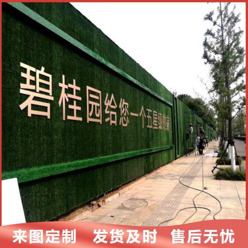 围挡草坪工地围挡草坪精工细致打造