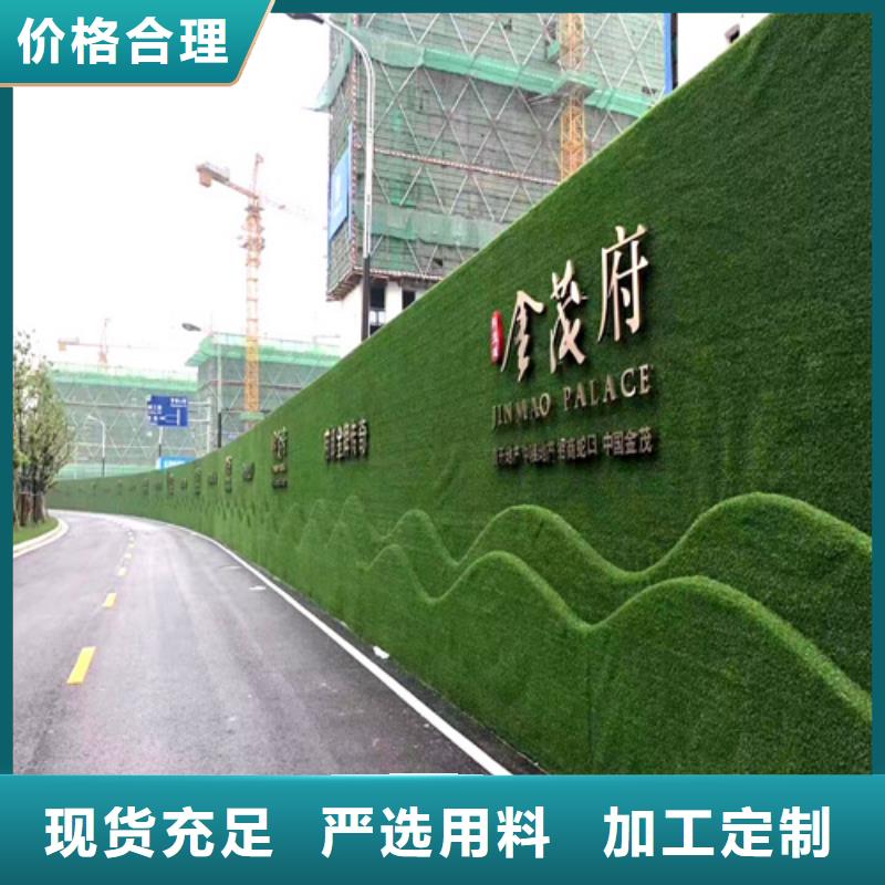 围挡草坪,人工草坪围挡厂家定制