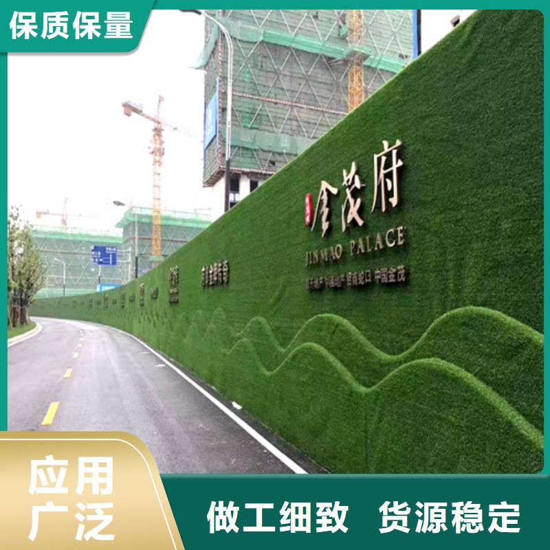 草坪围挡人工草坪围挡厂家规格全