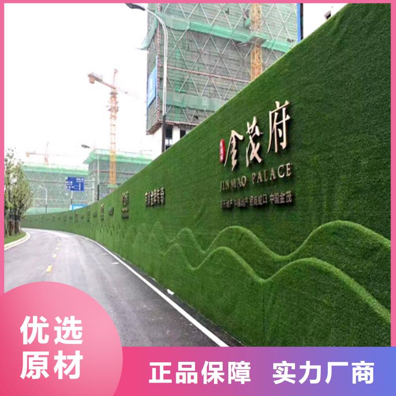 草坪围挡人工草坪围挡严格把关质量放心