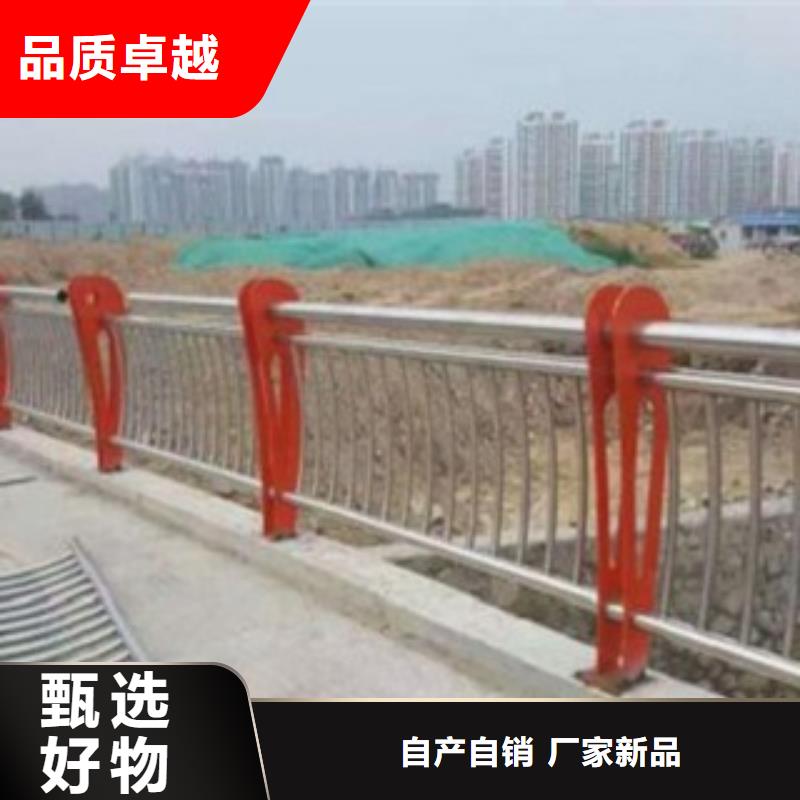 不锈钢复合管道路护栏专注产品质量与服务