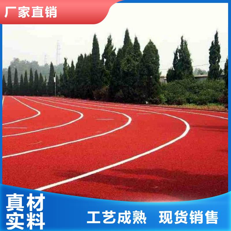 妙尔pu塑胶跑道承接公司