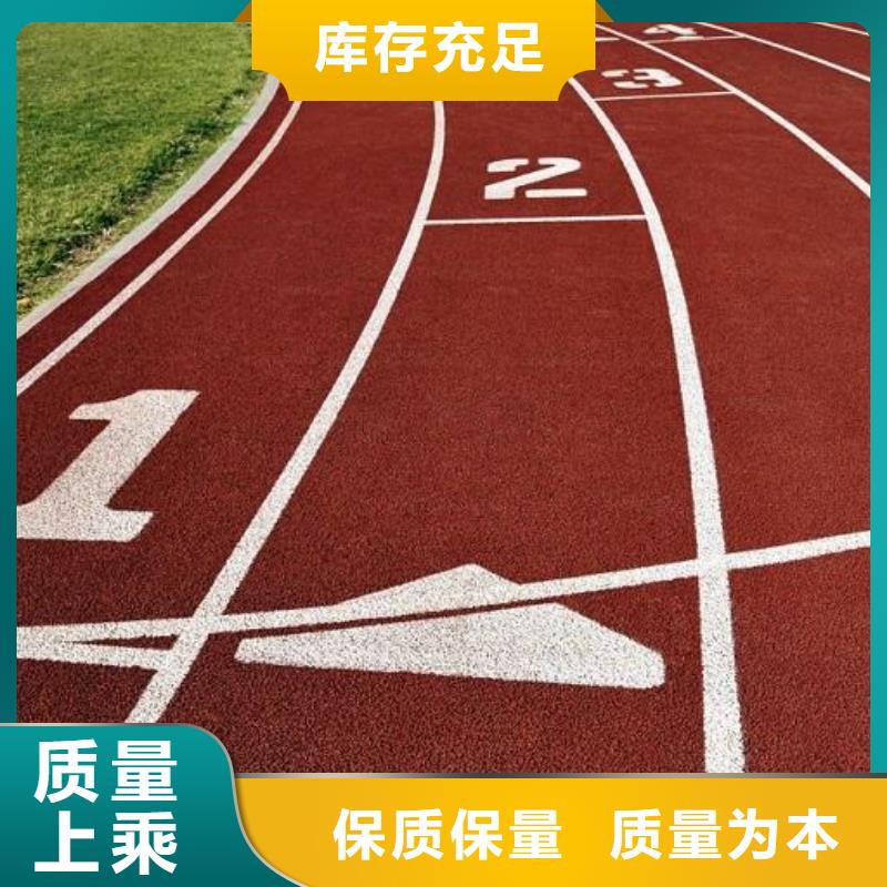 妙尔幼儿园塑胶跑道批发零售