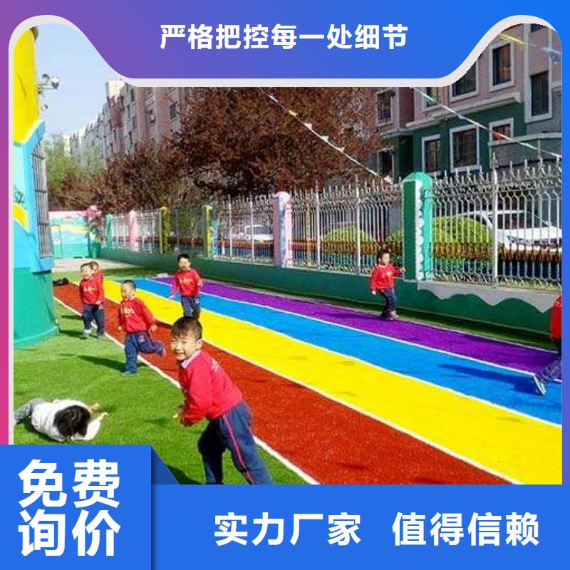 妙尔幼儿园塑胶地垫免费咨询