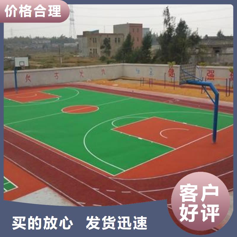 妙尔塑胶场地质量认证