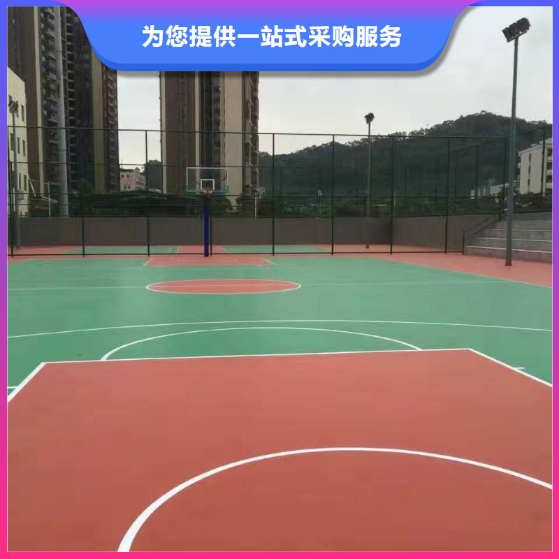 妙尔epdm塑胶跑道型号齐全