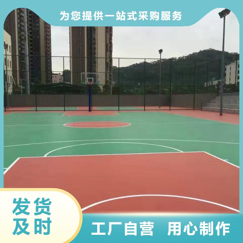 妙尔pu塑胶跑道三年质保