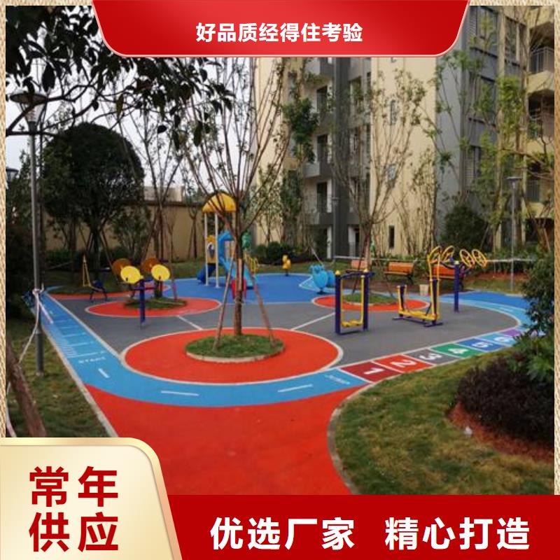 卖妙尔幼儿园塑胶跑道的基地