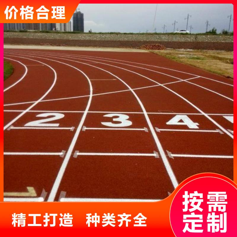 妙尔pu塑胶跑道货源充足的厂家