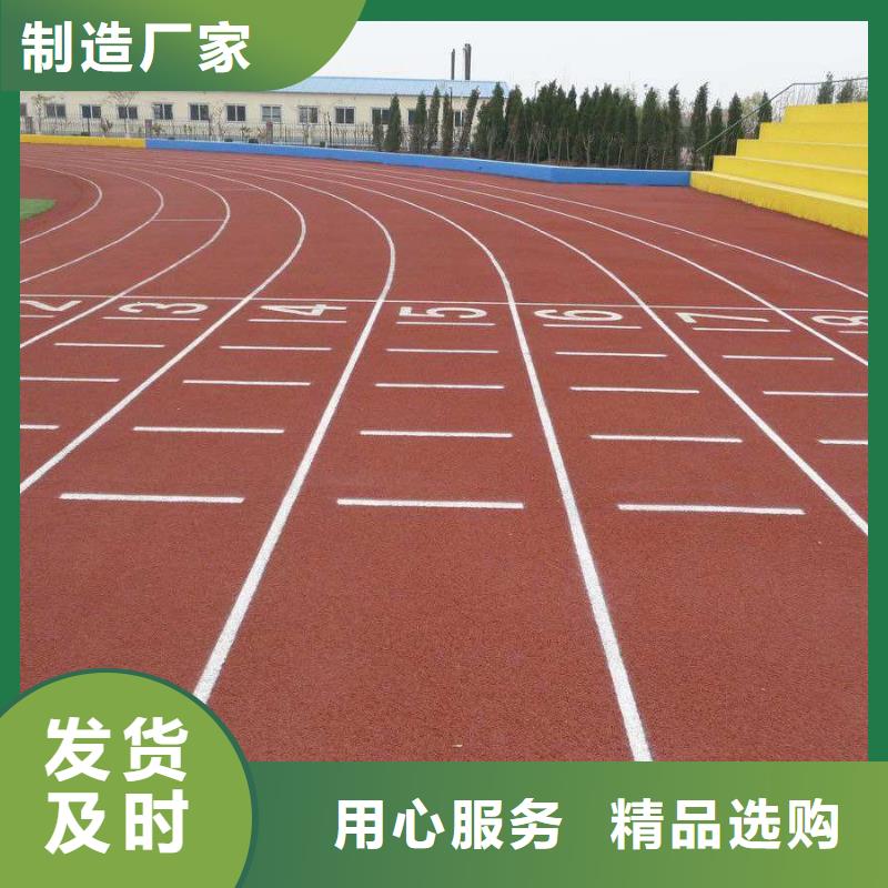 学校塑胶篮球场价格质优价廉