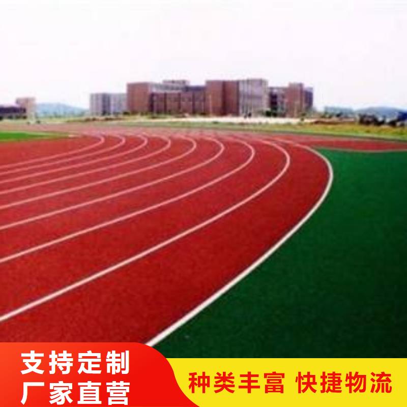 学校塑胶篮球场实力厂家质量可靠