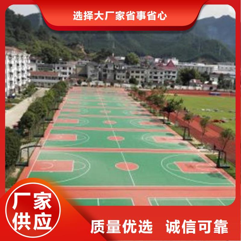 学校塑胶篮球场价格实惠欢迎咨询