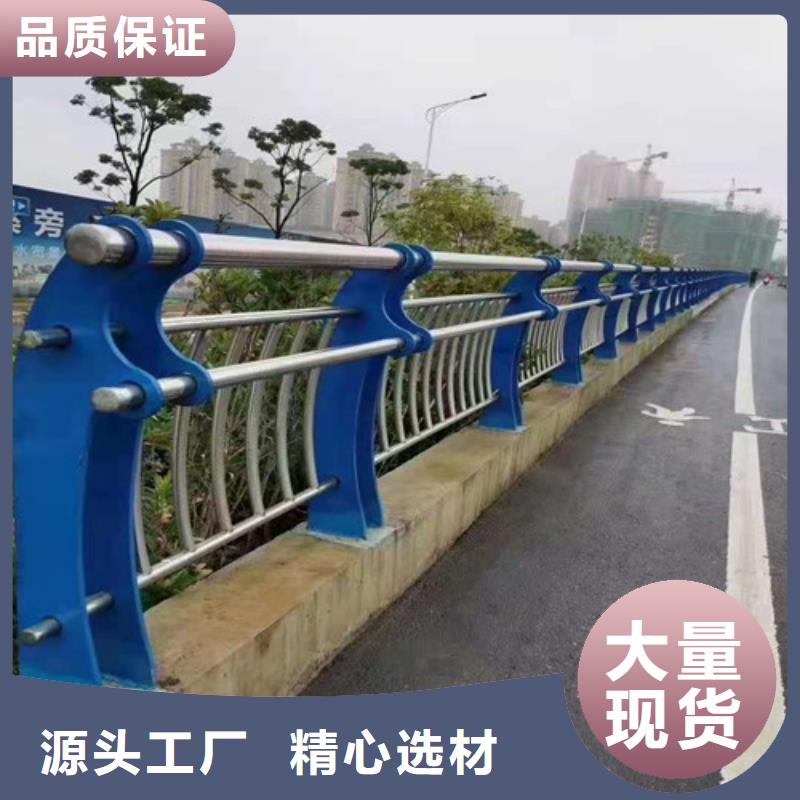 不锈钢护栏_道路护栏安心购