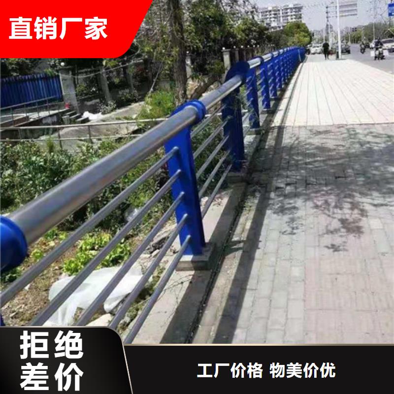 不锈钢护栏城市景观防护栏符合国家标准