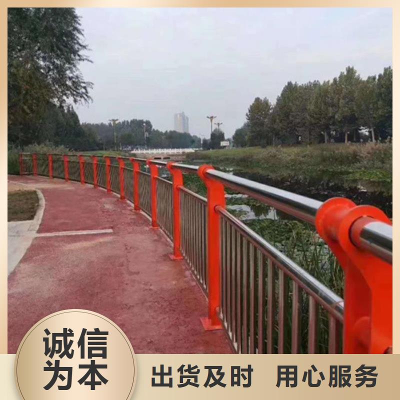 【不锈钢护栏道路隔离栏大库存无缺货危机】