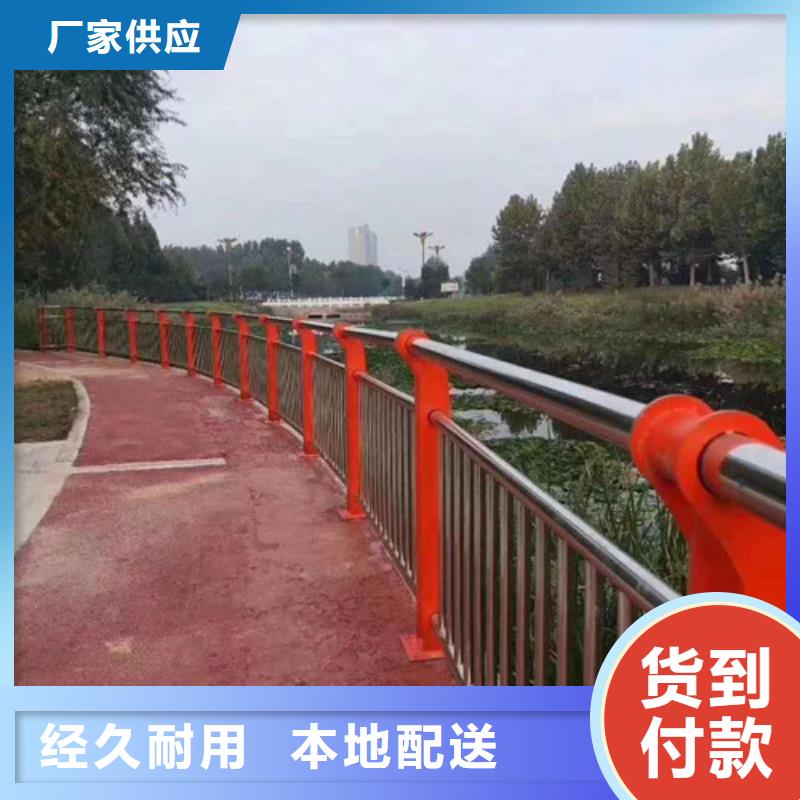 【不锈钢护栏】-【道路护栏】种类齐全