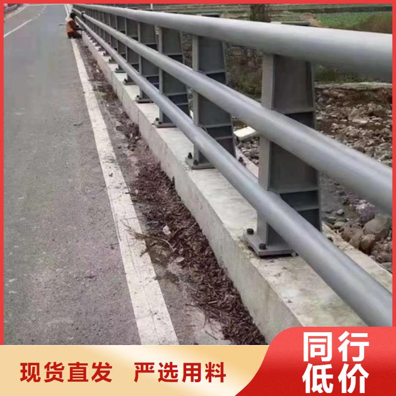 不锈钢护栏道路护栏现货直发