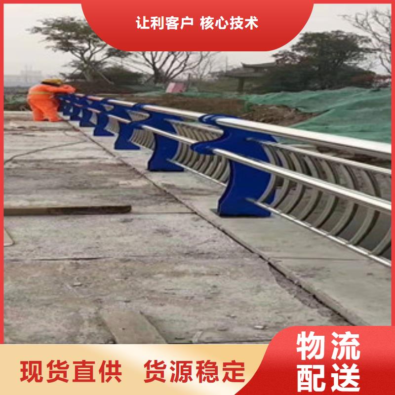 【复合管【道路护栏】实力工厂】