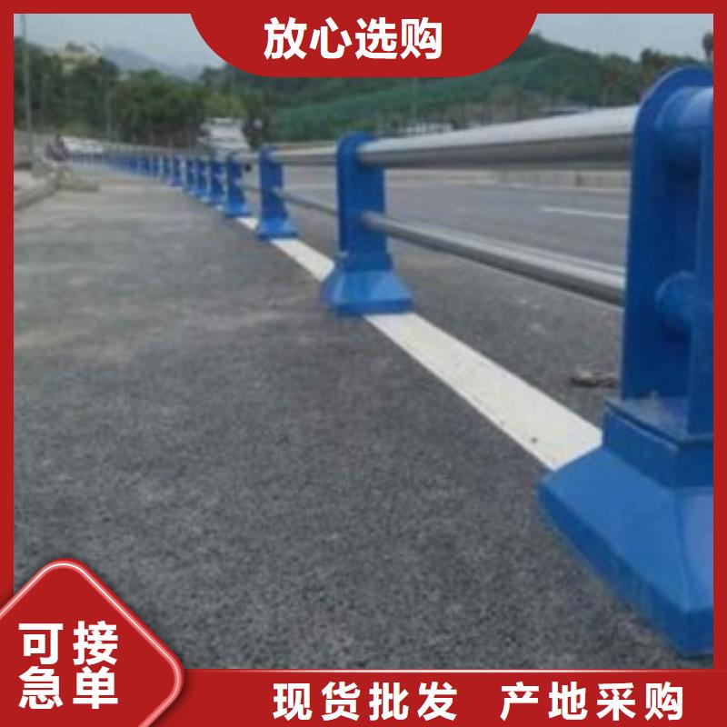 不锈钢复合管【道路隔离栏】匠心打造