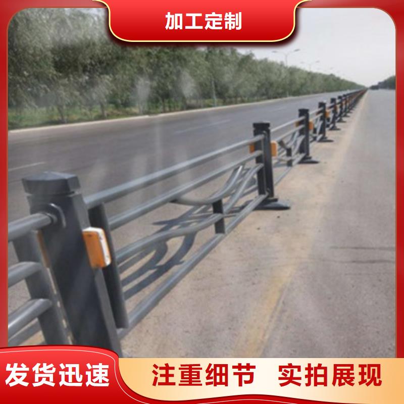 防撞桥梁栏杆-道路护栏货源报价