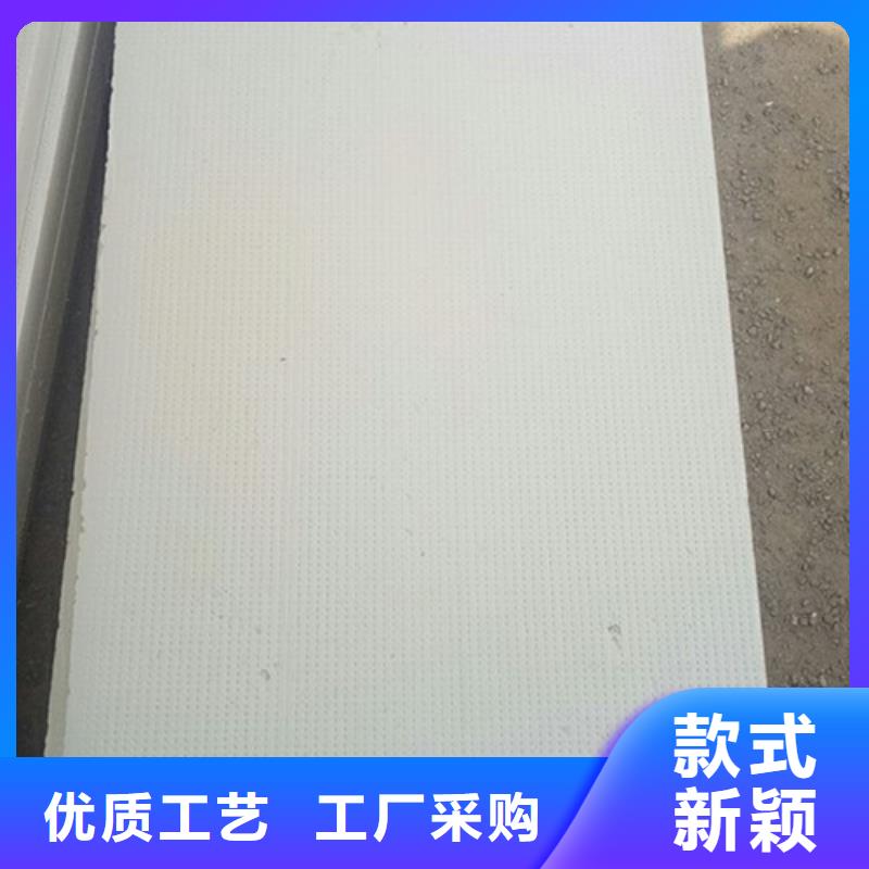 挤塑板岩棉板好产品放心购