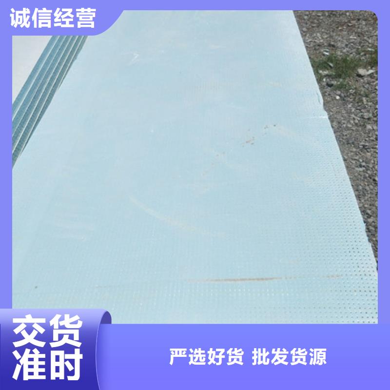 地暖板抗裂砂浆质量层层把关