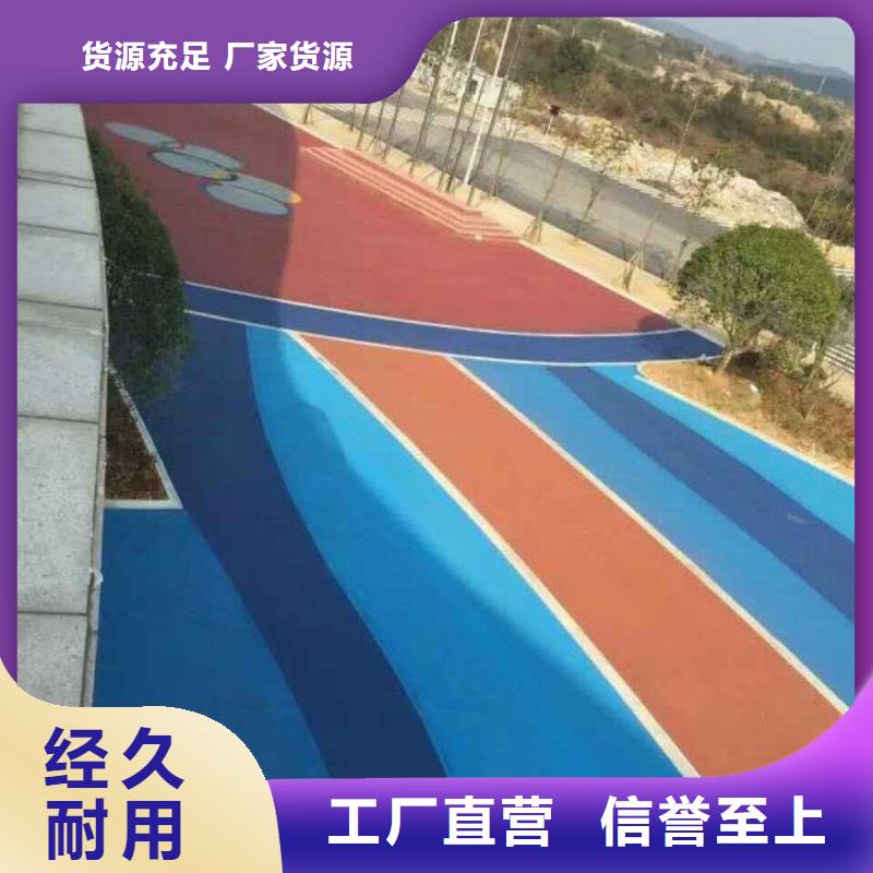 【透水】彩色混凝土压花地坪可定制