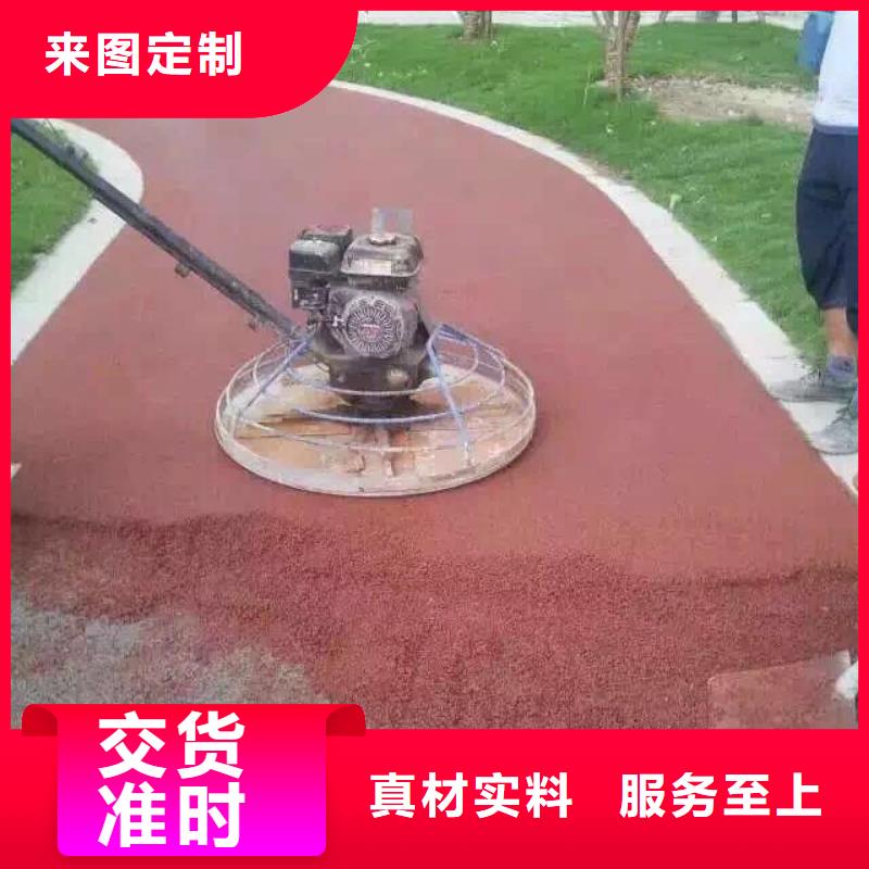 【透水彩色环氧地坪漆定制销售售后为一体】