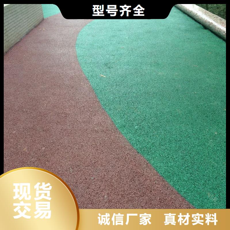 透水,彩色混凝土压花地坪选择大厂家省事省心