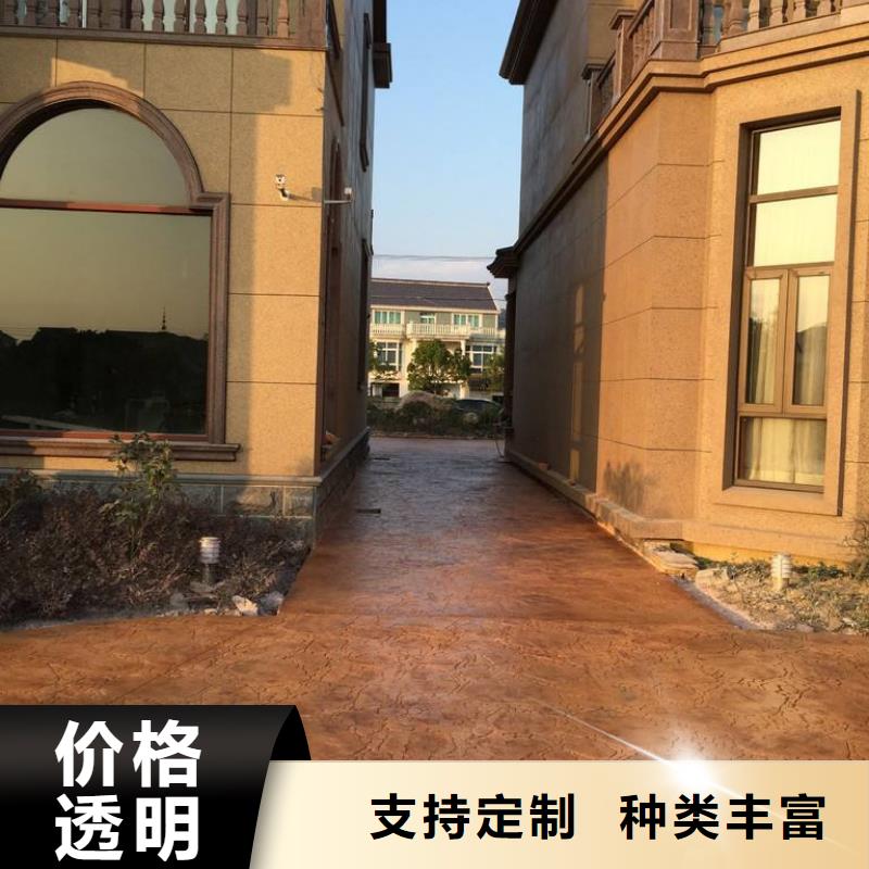 压花彩色环氧地坪漆可接急单