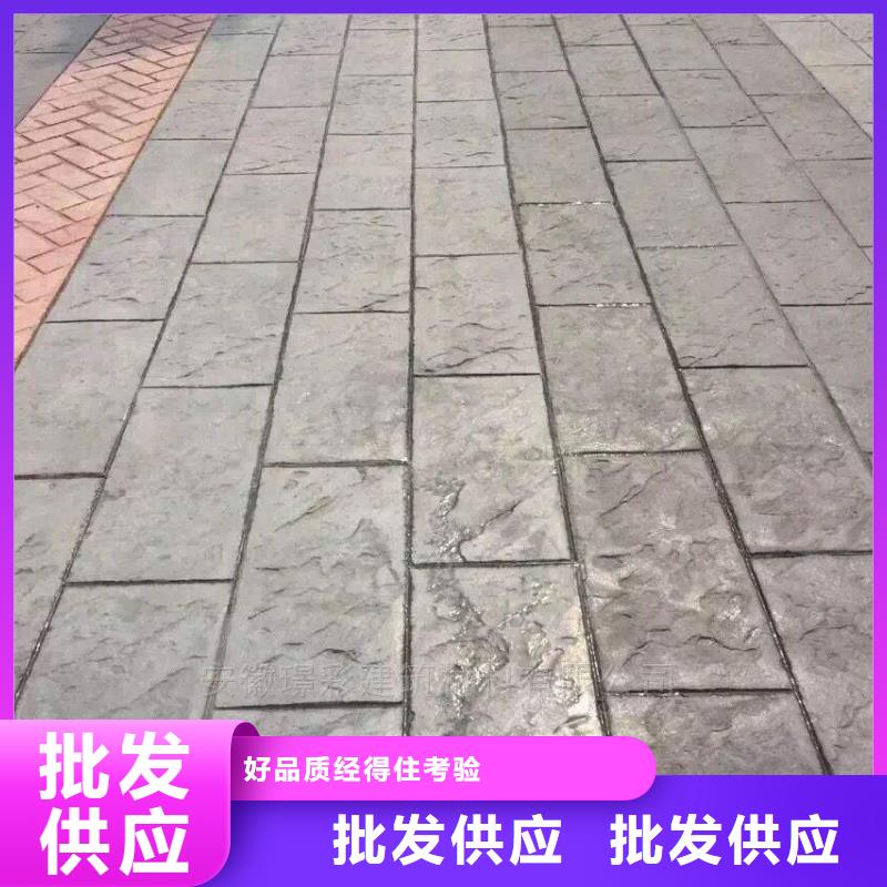 压花【水泥压印地坪】货真价实