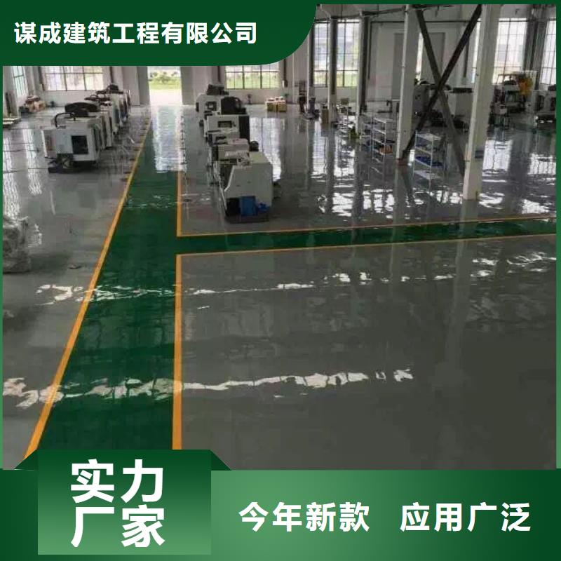 【环氧】环氧树脂地坪工程施工案例