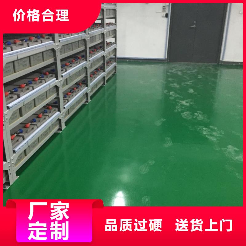 环氧【环氧厂房地坪】好产品有口碑