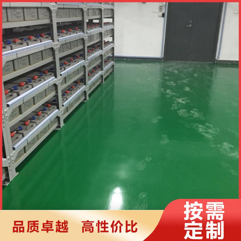 环氧【环氧厂房地坪】大厂生产品质