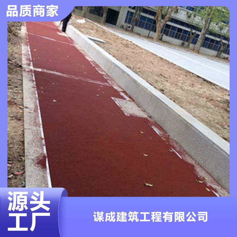 防滑路面-【彩色混凝土压花地坪】源厂直接供货