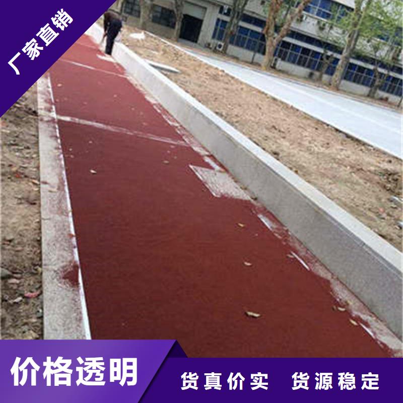 防滑路面_彩色环氧地坪漆助您降低采购成本