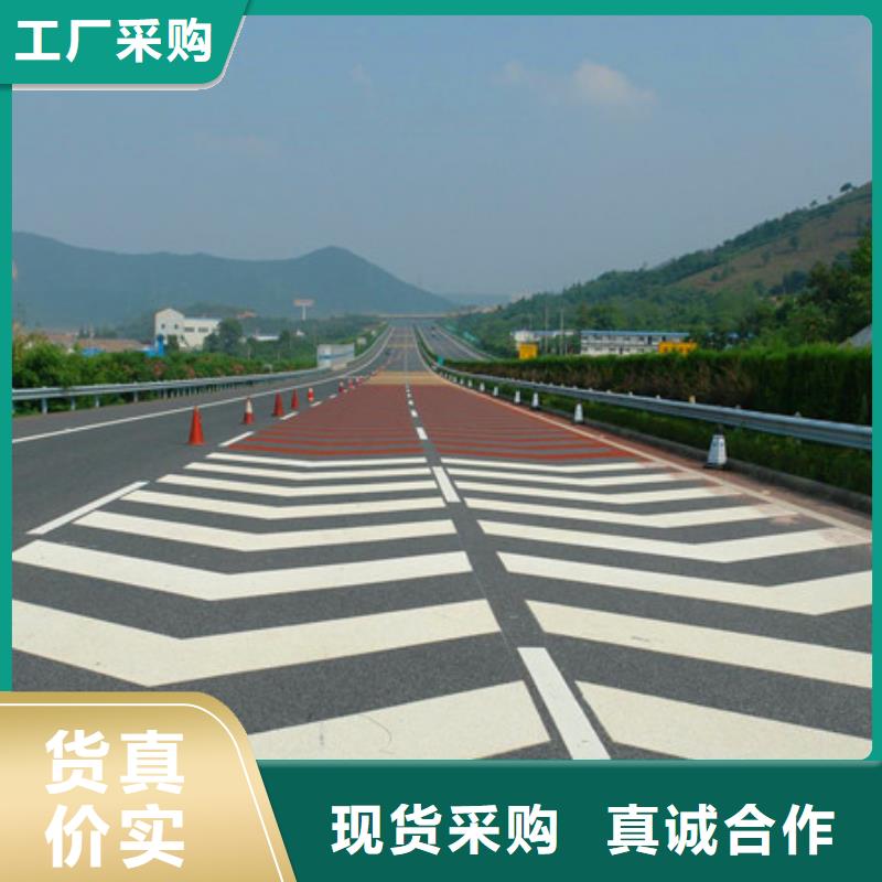 防滑路面,环氧厂房地坪分类和特点