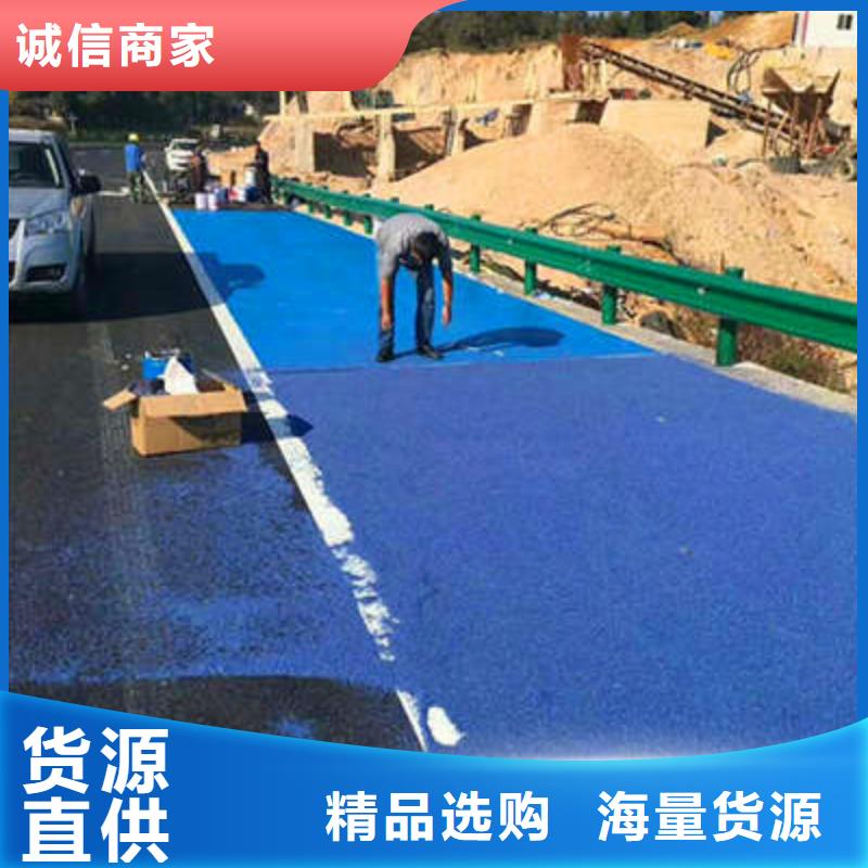 防滑路面-彩色环氧地坪漆批发货源