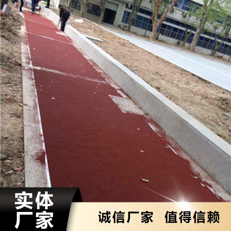 【防滑路面】,艺术压模地坪厂家工艺先进