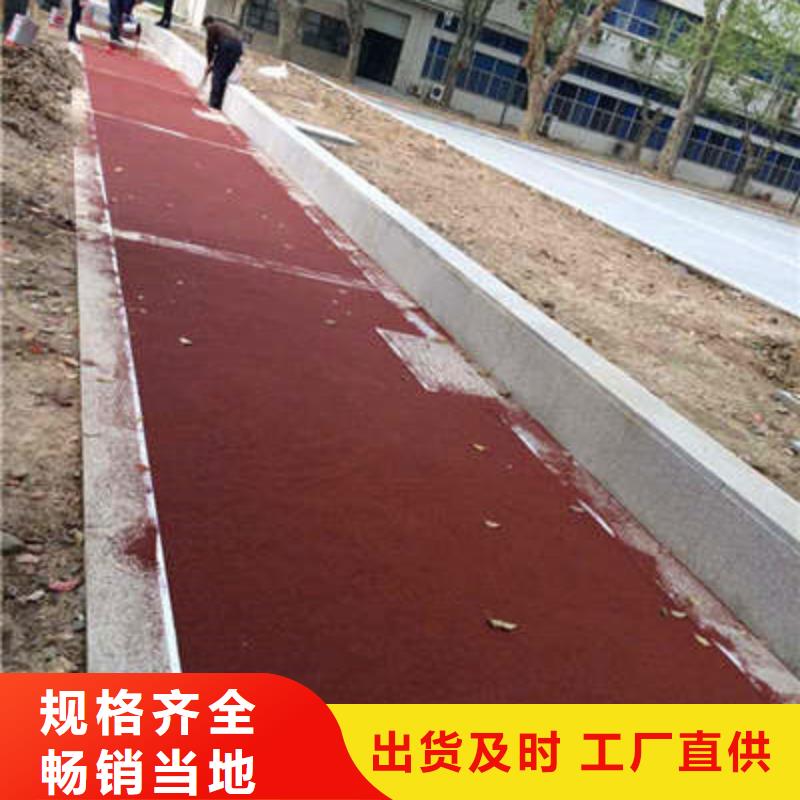 防滑路面艺术压模地坪专业生产设备