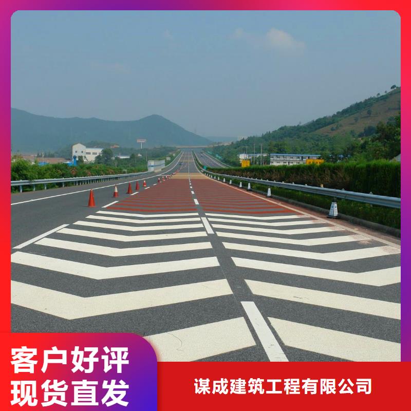 防滑路面-【彩色混凝土压花地坪】源厂直接供货