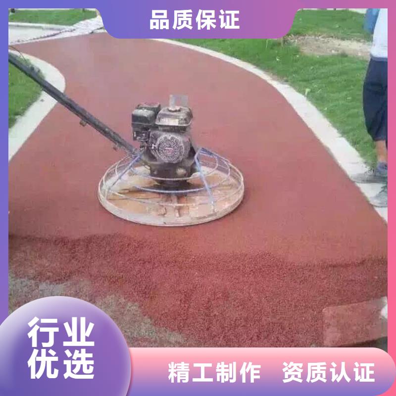 透水【艺术压模地坪】源头工厂量大优惠