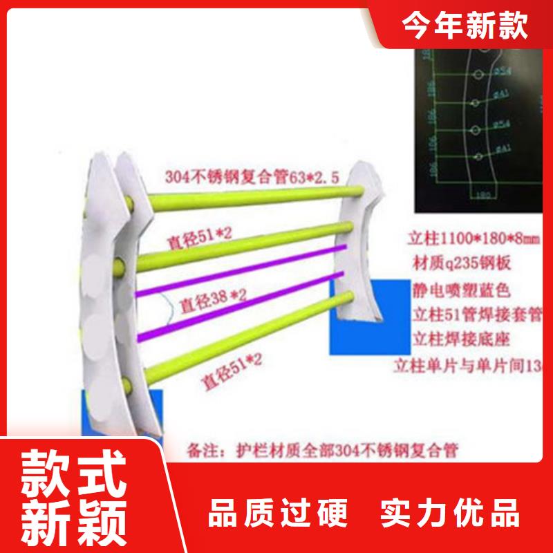 不锈钢复合管【景观】护栏好品质用的放心