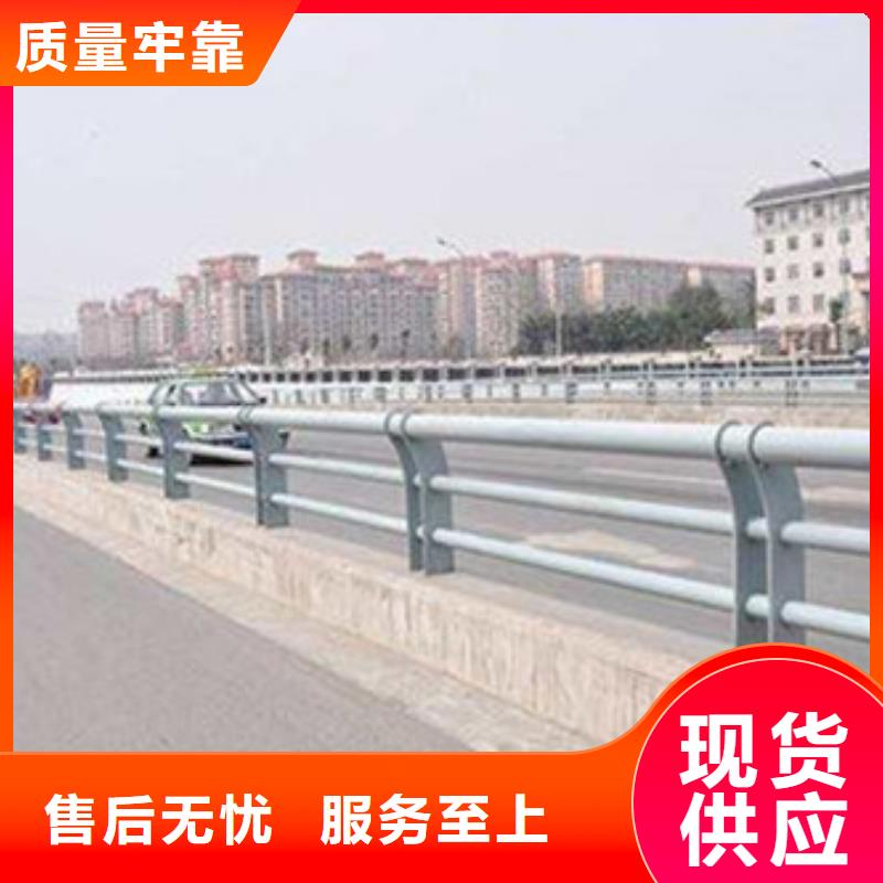 不锈钢复合管护栏【道路护栏】多种优势放心选择