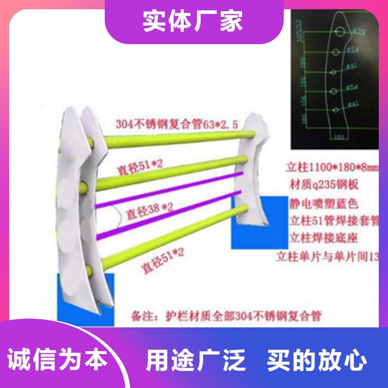 【不锈钢复合管护栏不锈钢护栏立柱产品细节参数】