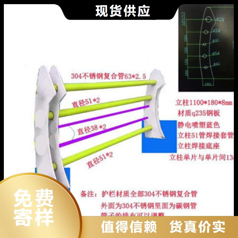 景观护栏,不锈钢复合管护栏好品质经得住考验