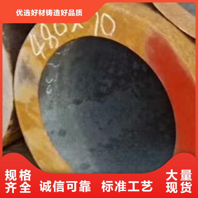 无缝钢管合金管源厂直销