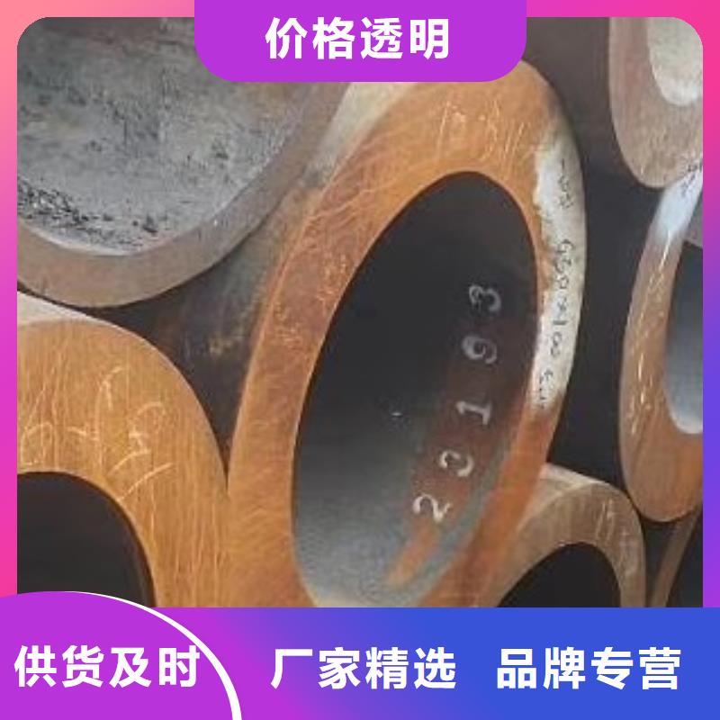 合金管把实惠留给您