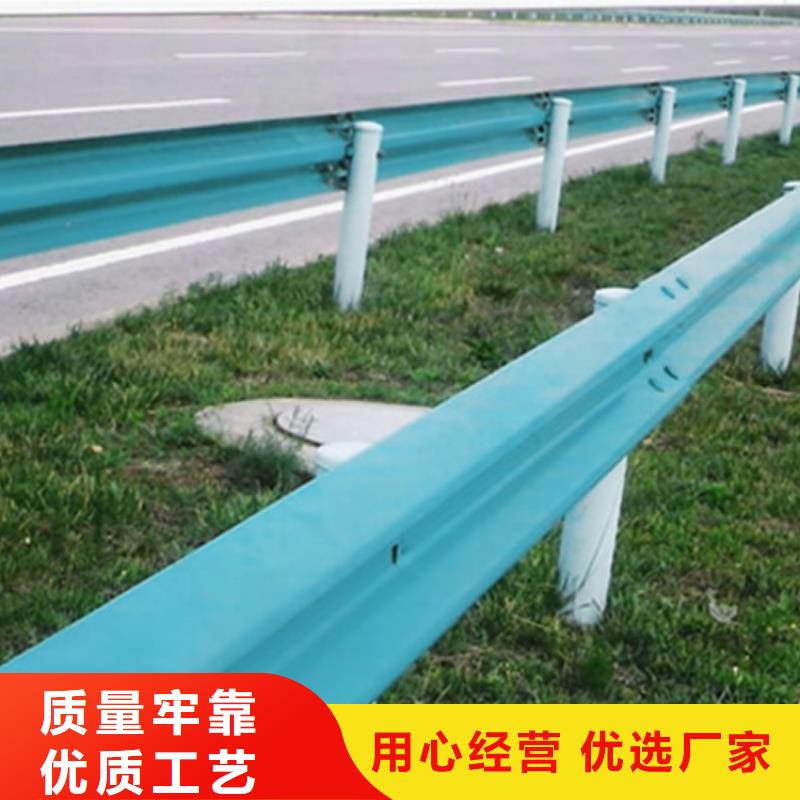 道路护栏推荐自营品质有保障